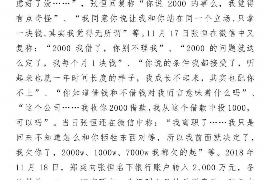 开封讨债公司成功追回消防工程公司欠款108万成功案例